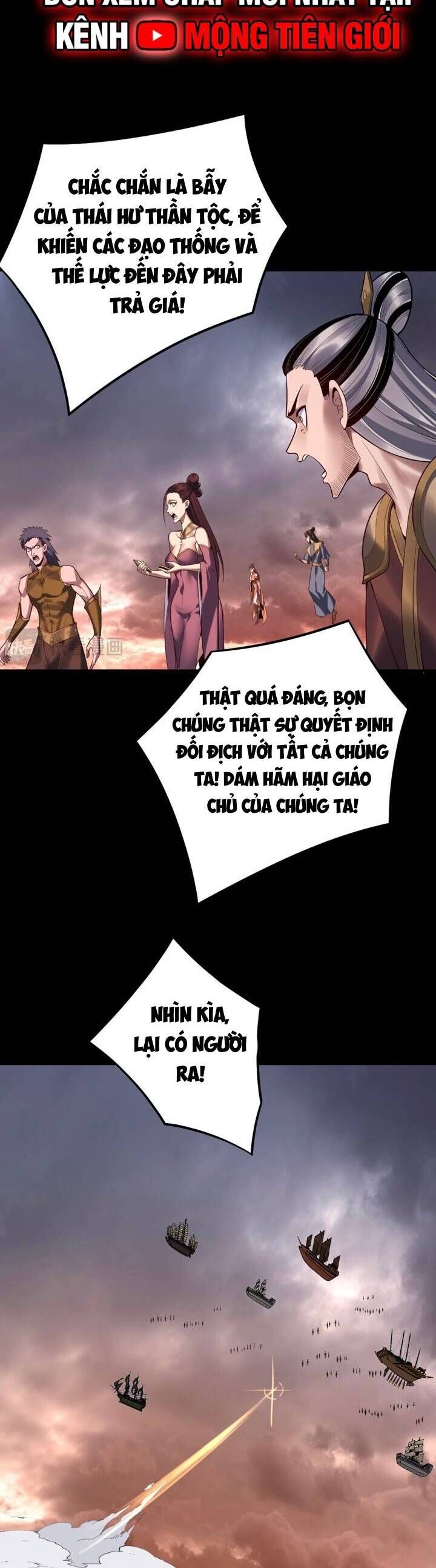 Chương 213