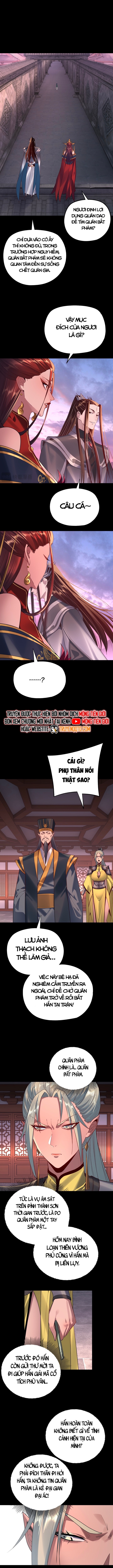 Chương 229.5