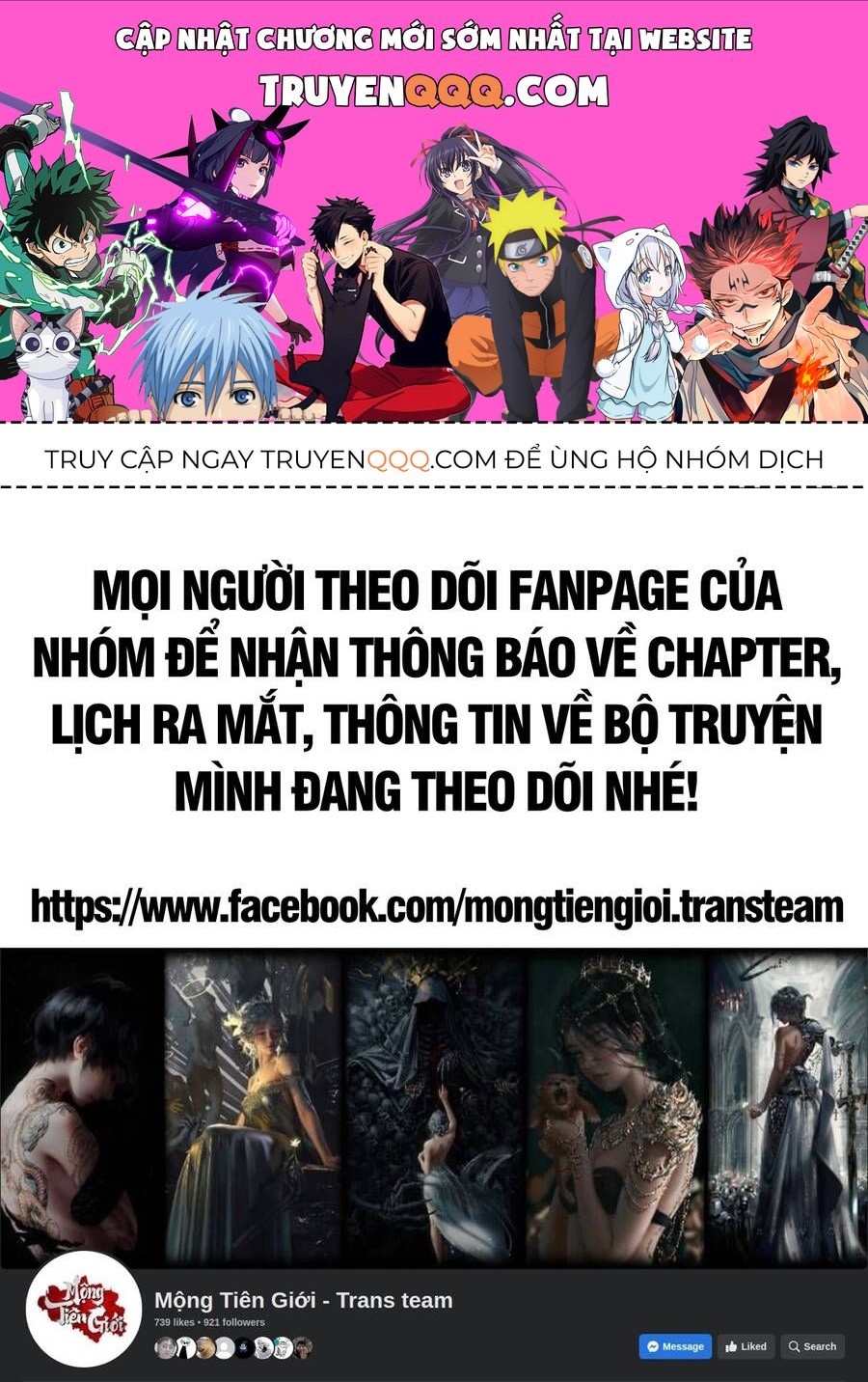 Chương 232.5