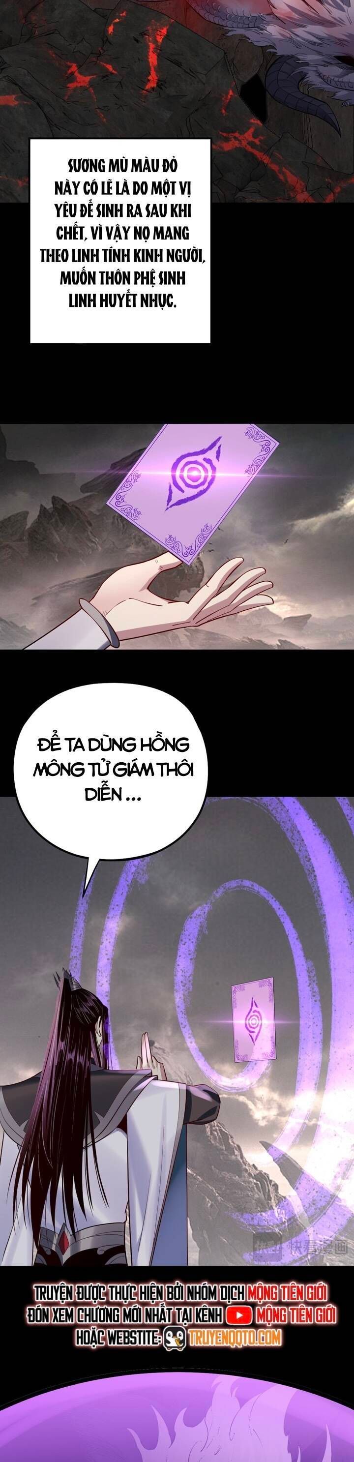 Chương 232.5