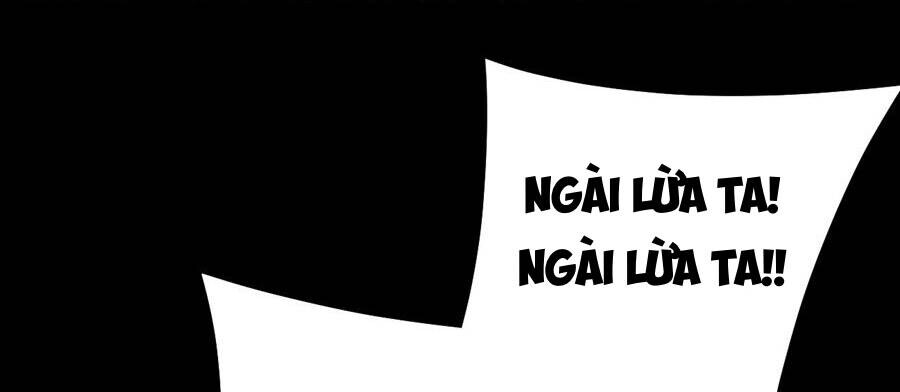 Chương 247.5