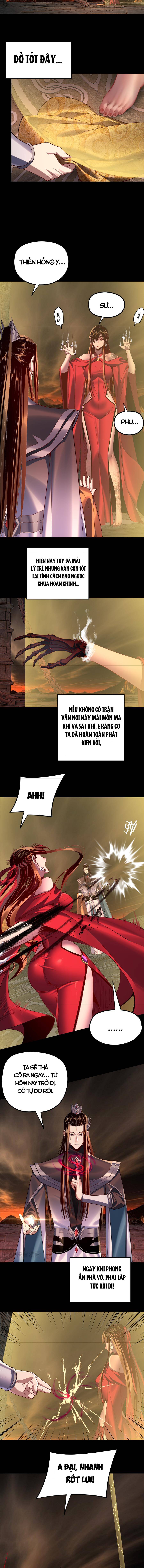Chương 247.5