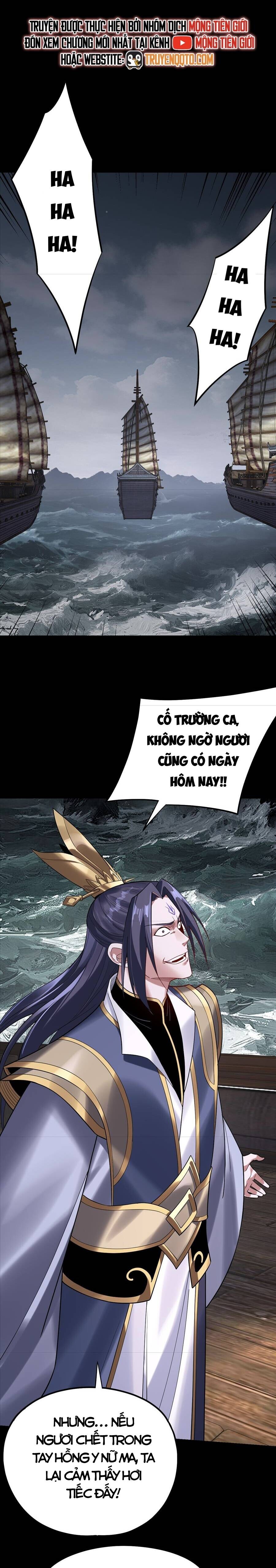 Chương 257.5