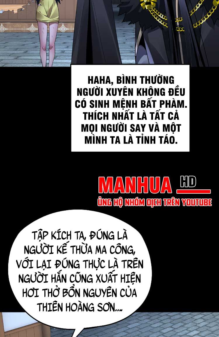 Chương 96