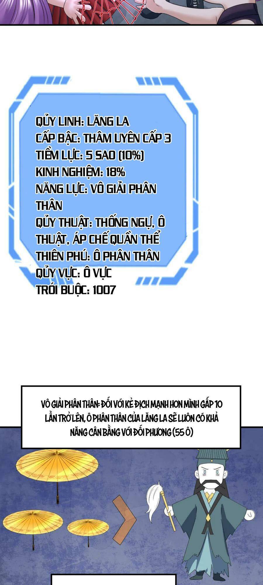 Chương 109