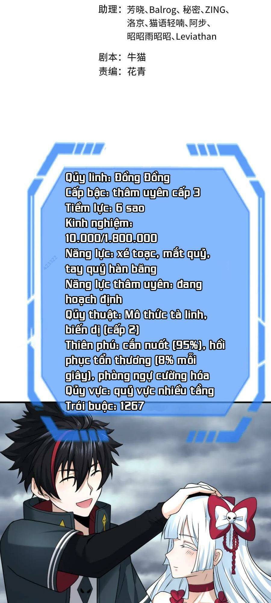 Chương 110
