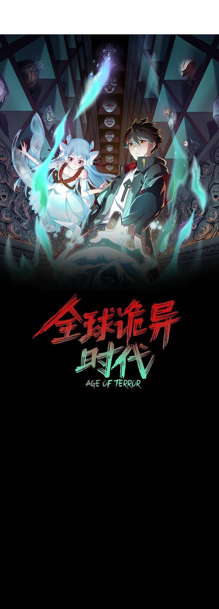 Chương 117