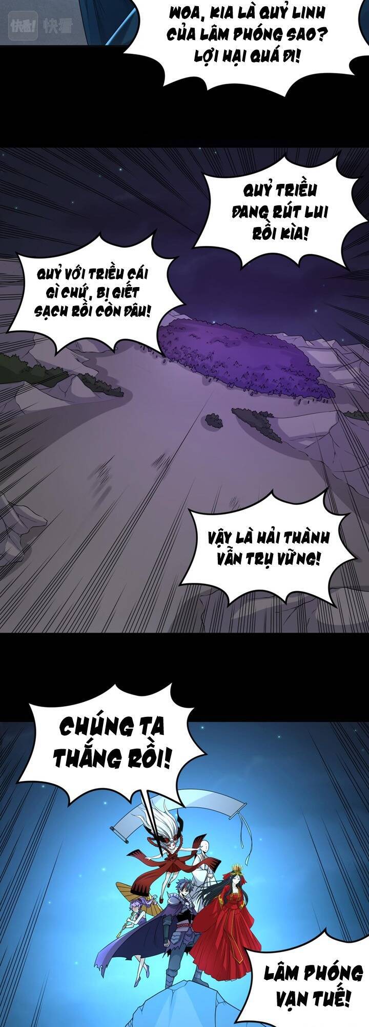 Chương 117