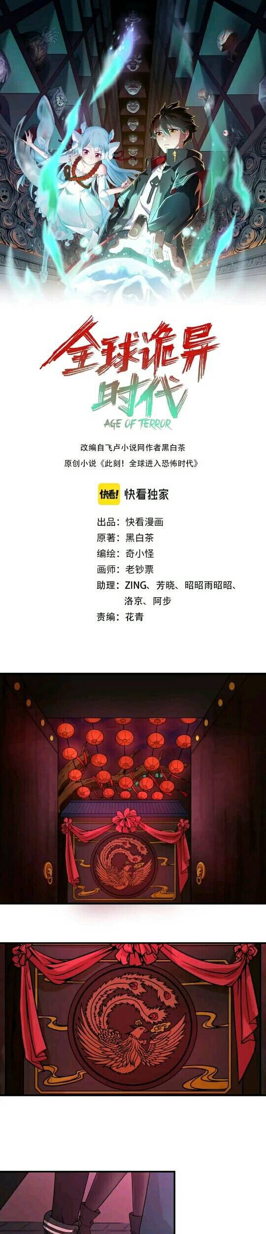 Chương 13