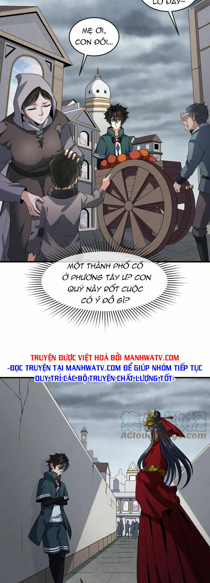 Chương 120
