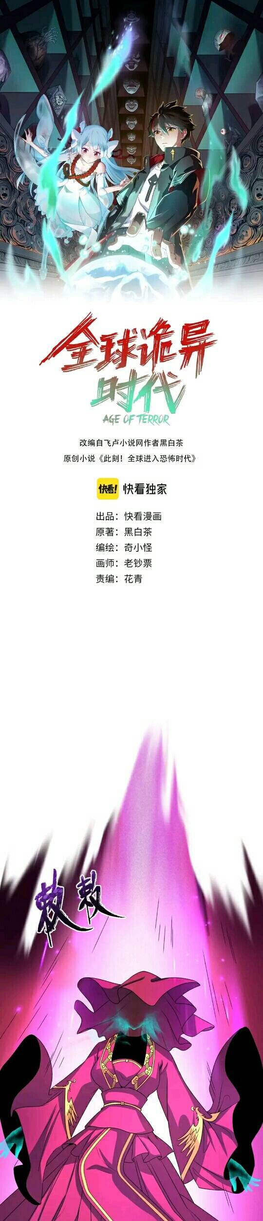 Chương 14