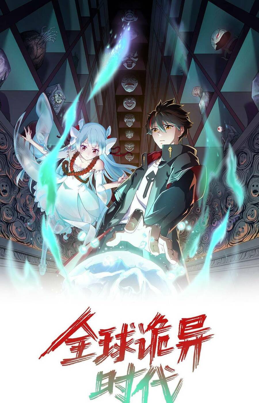 Chương 142