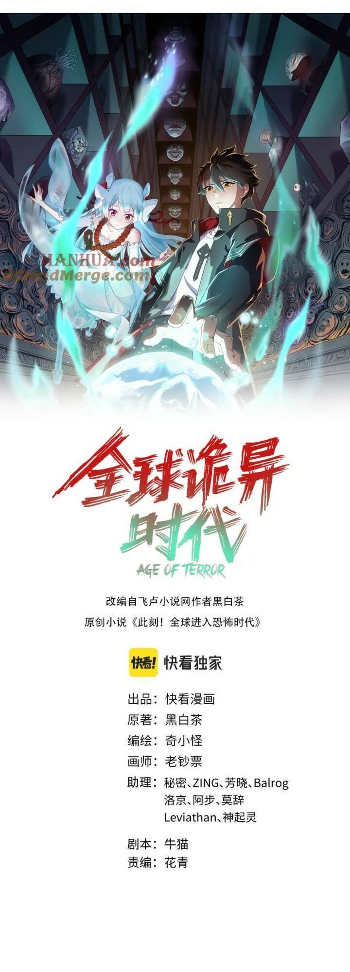 Chương 144