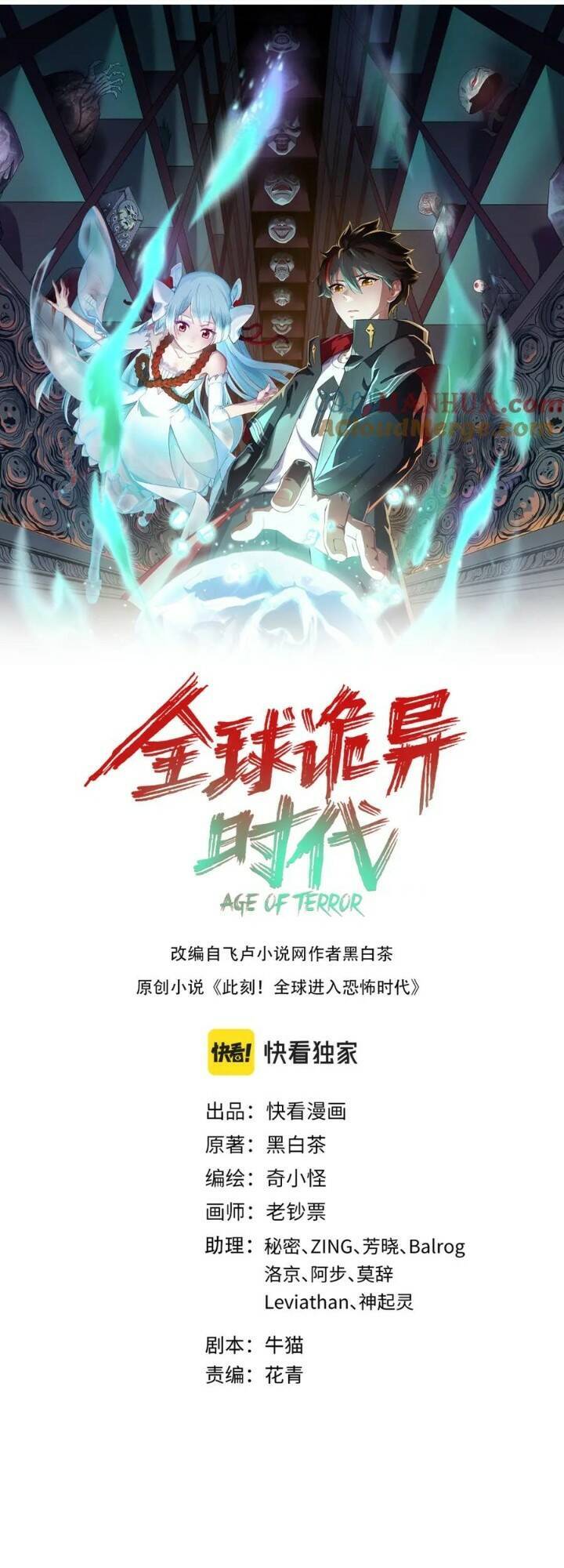 Chương 146
