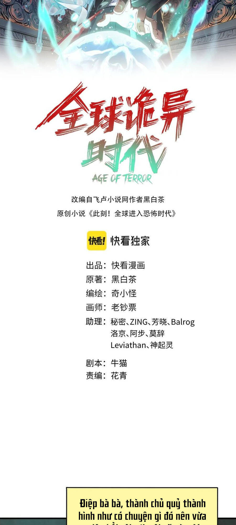 Chương 147