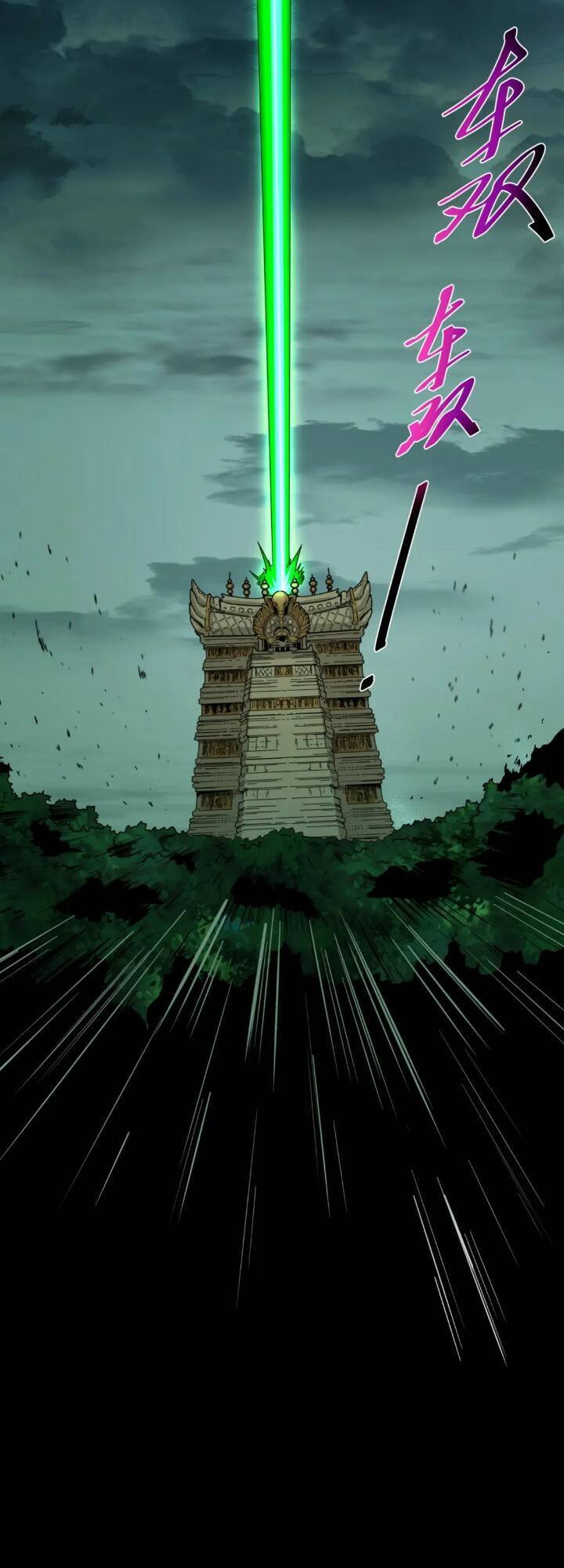 Chương 156