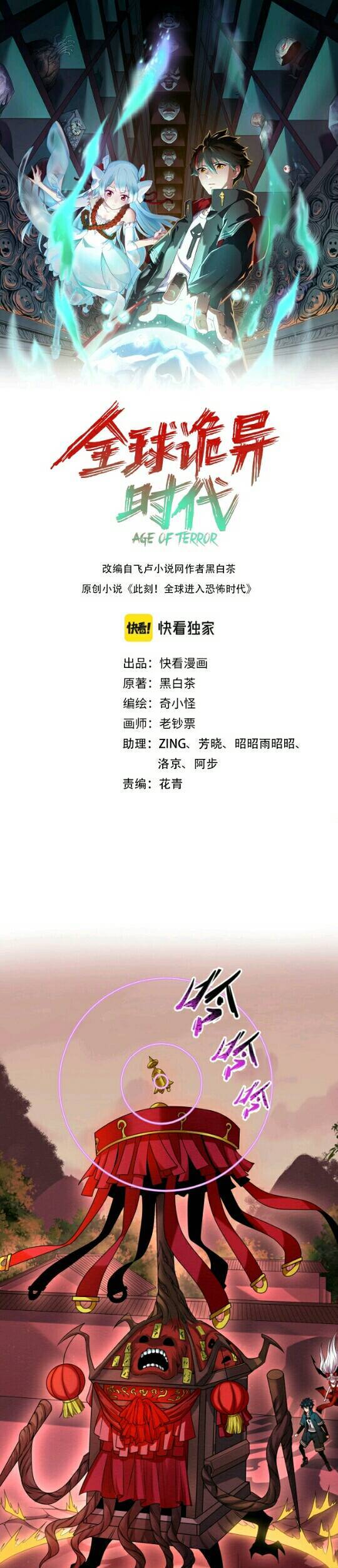 Chương 17
