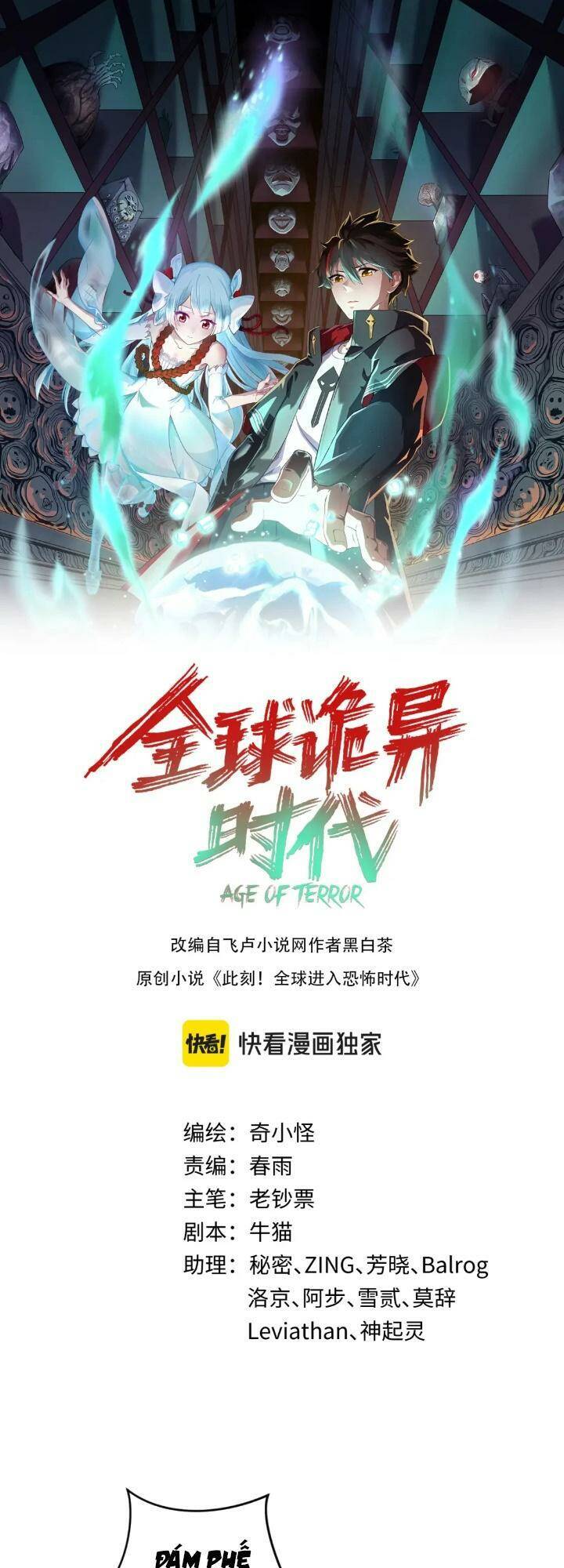 Chương 165