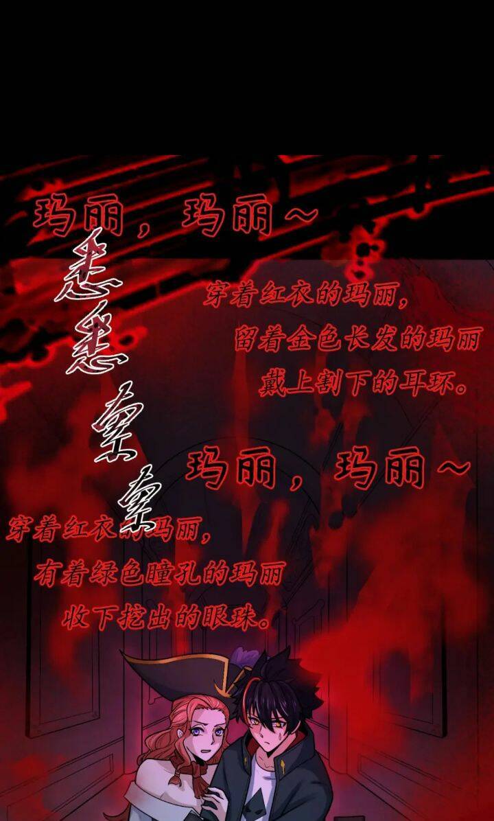 Chương 171