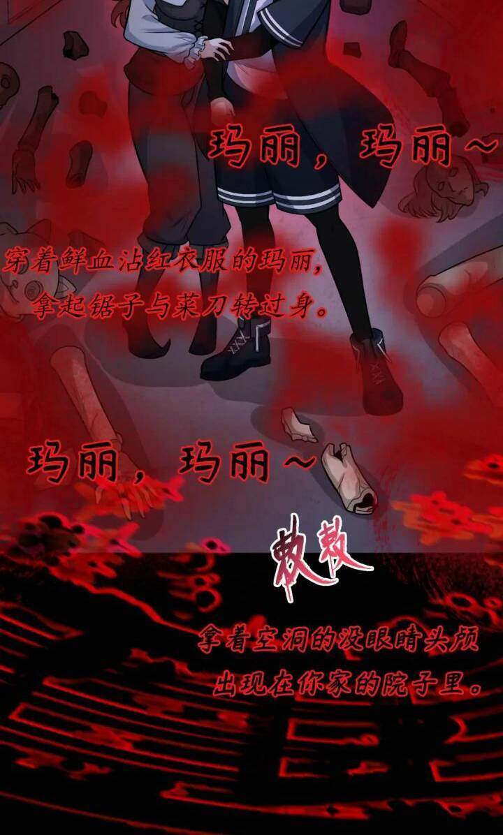 Chương 171
