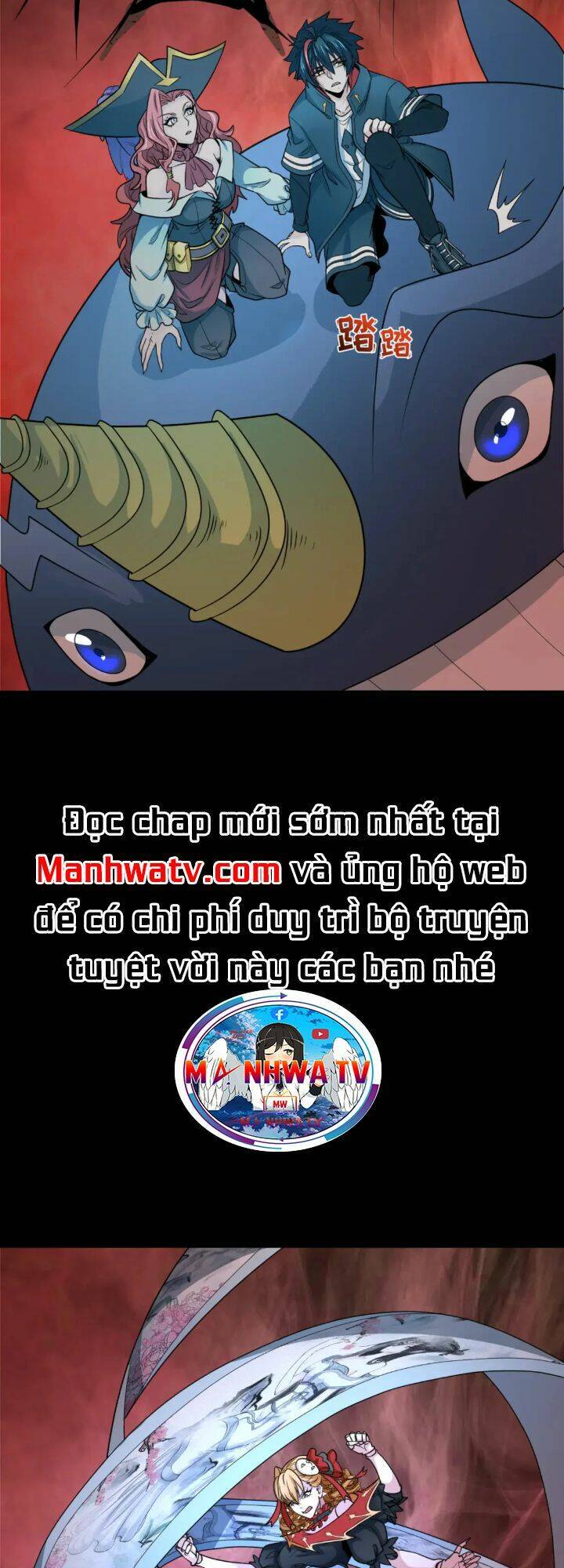 Chương 172