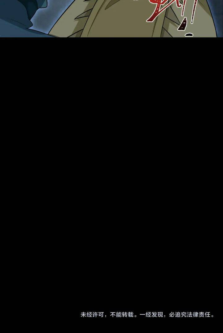 Chương 184