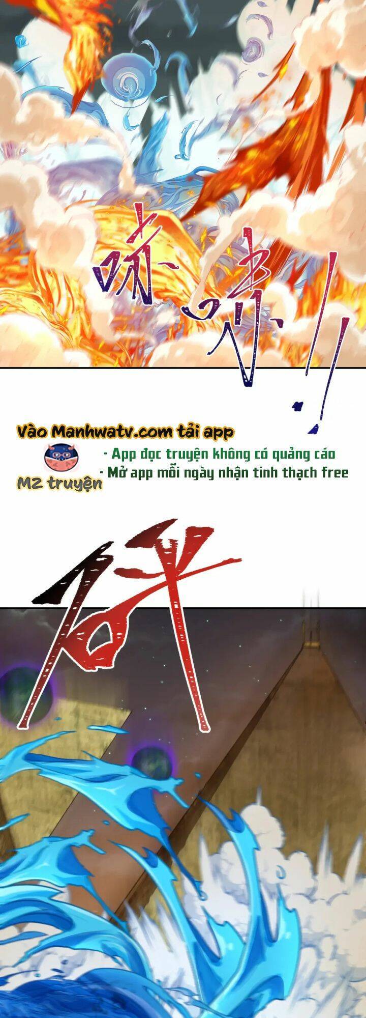 Chương 188