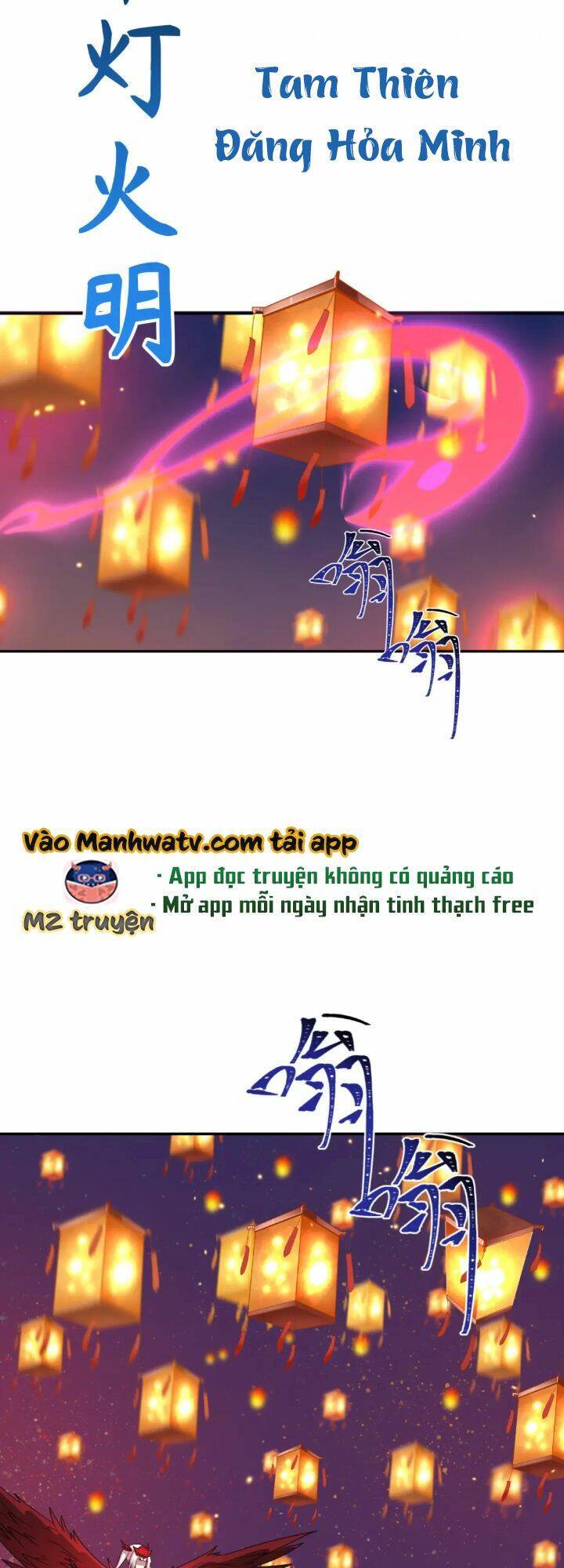 Chương 196