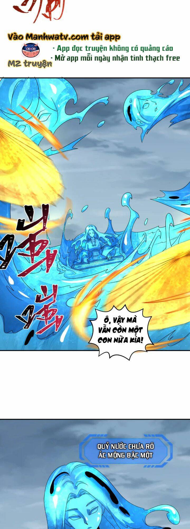 Chương 199
