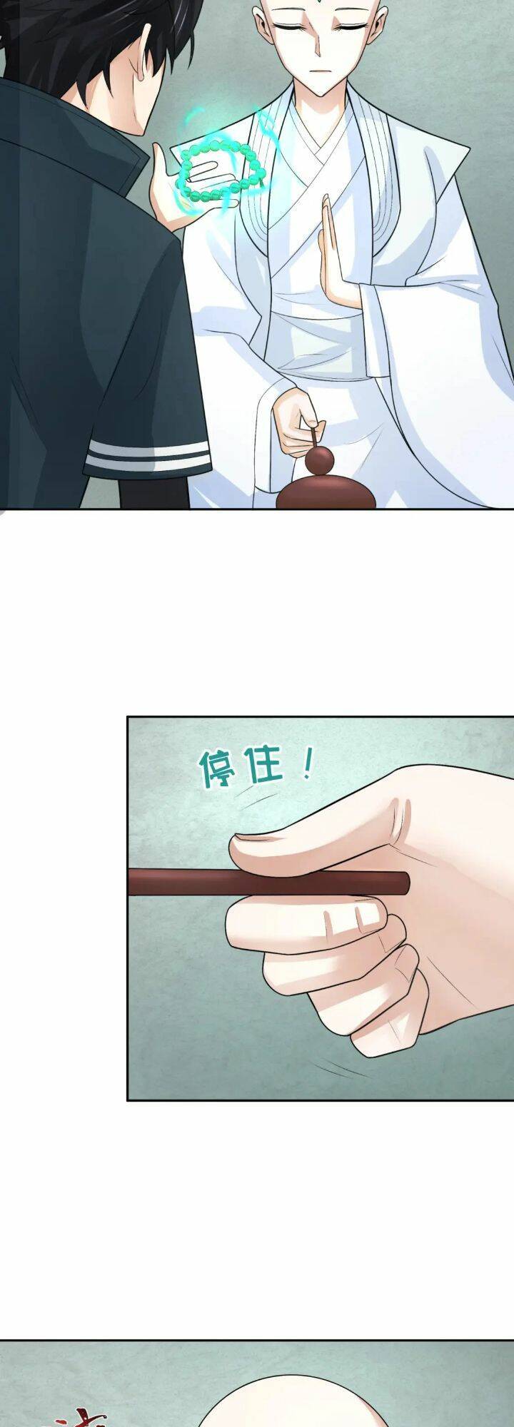 Chương 200