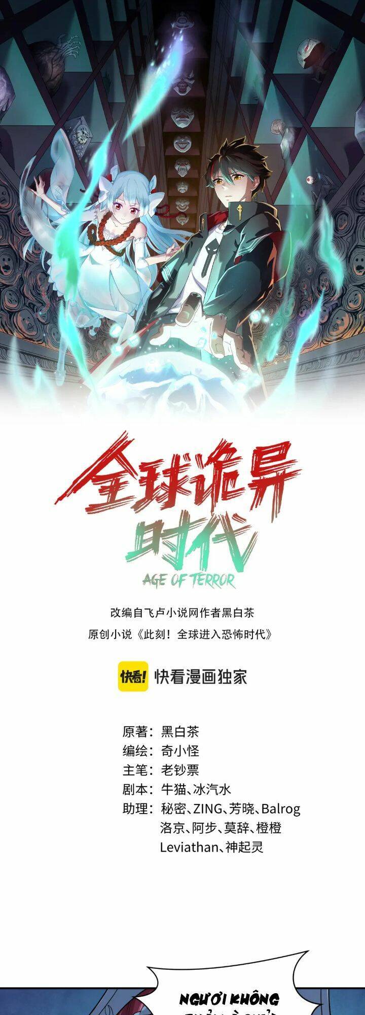 Chương 204