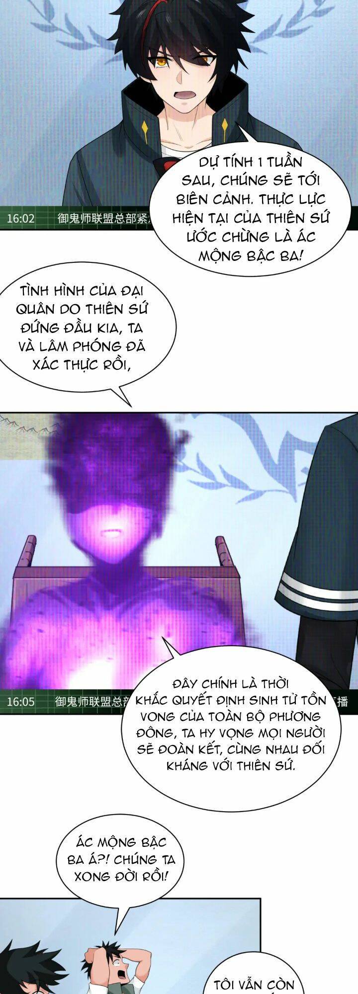 Chương 204