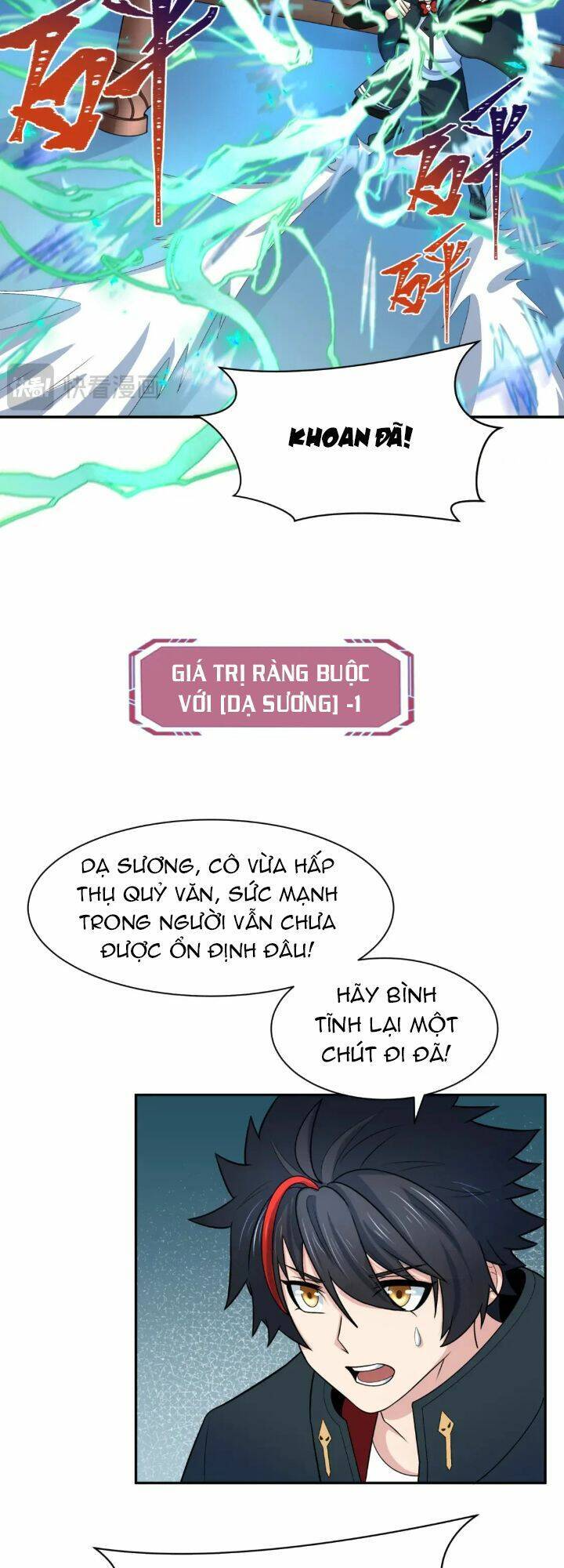 Chương 204
