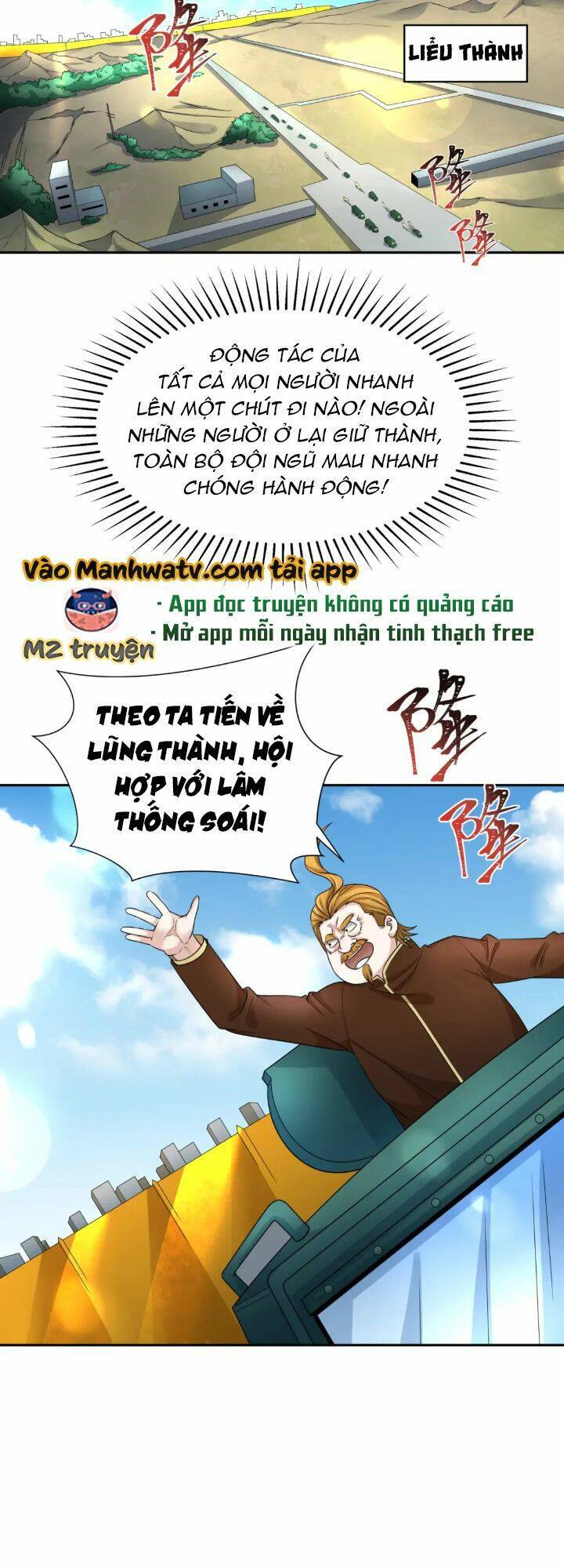 Chương 205