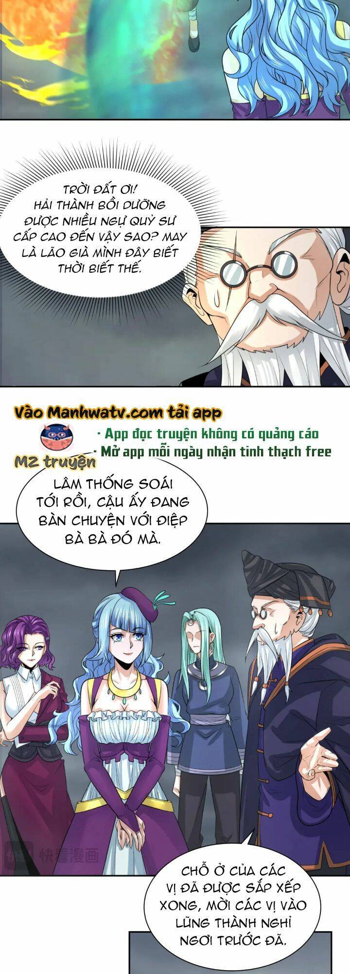 Chương 205