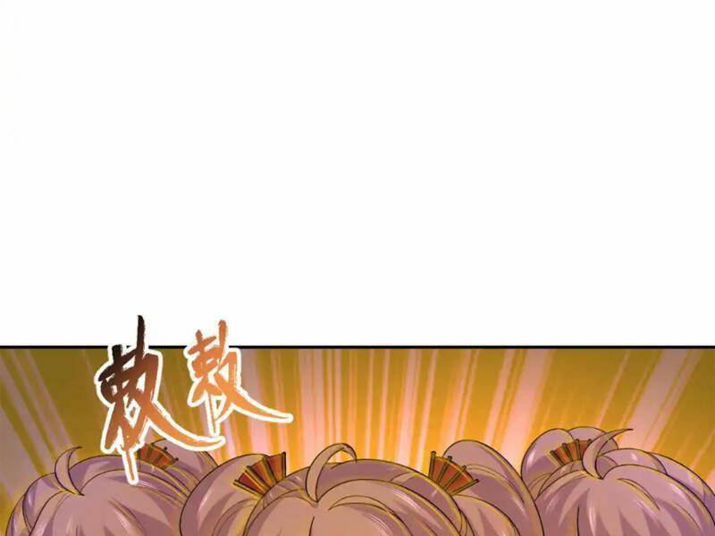 Chương 220