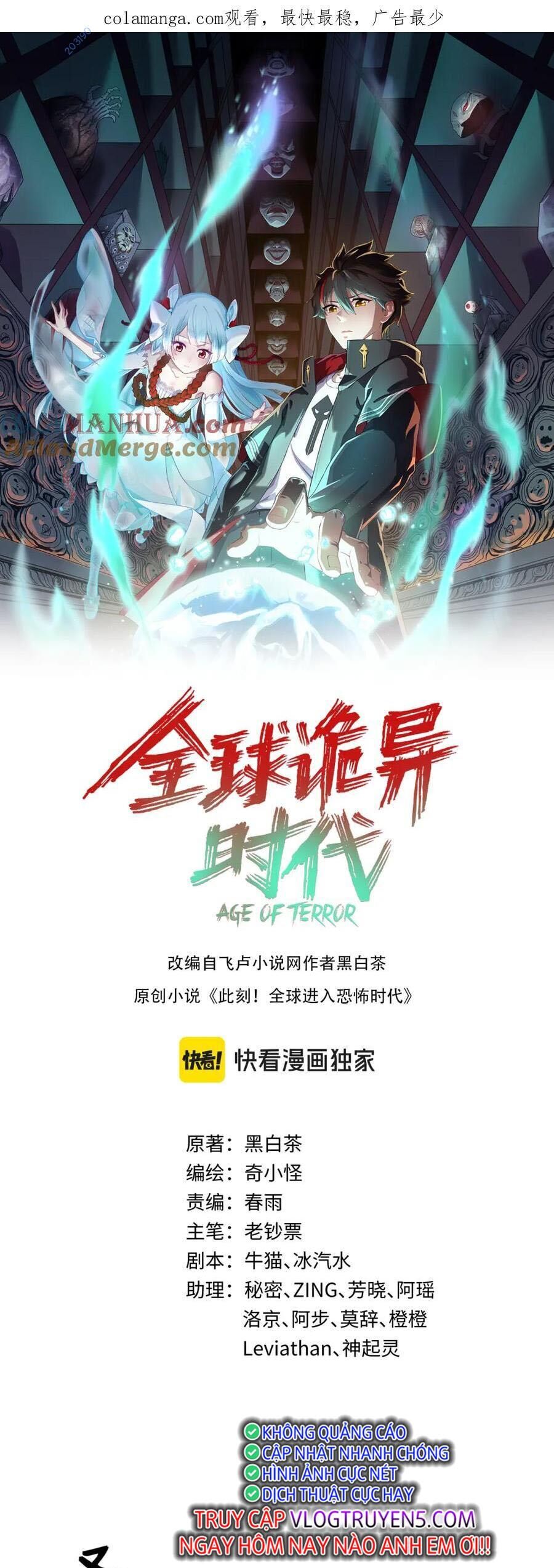 Chương 225