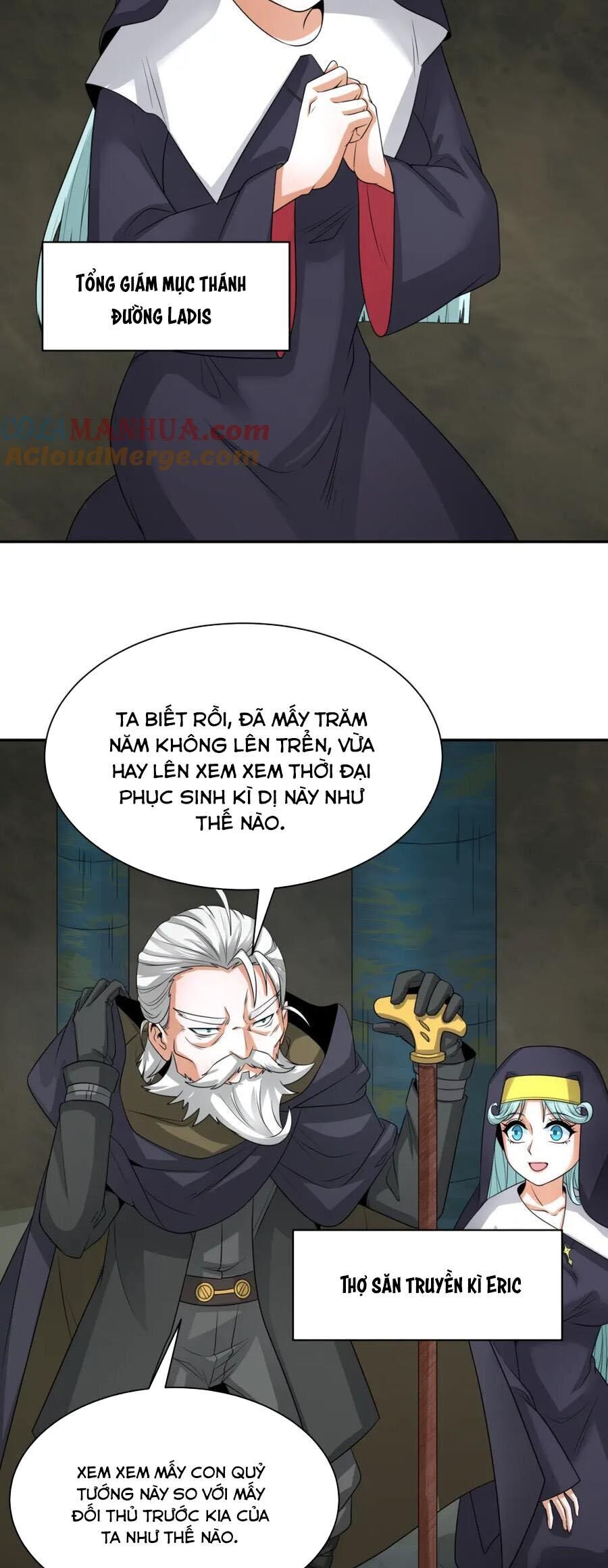 Chương 225