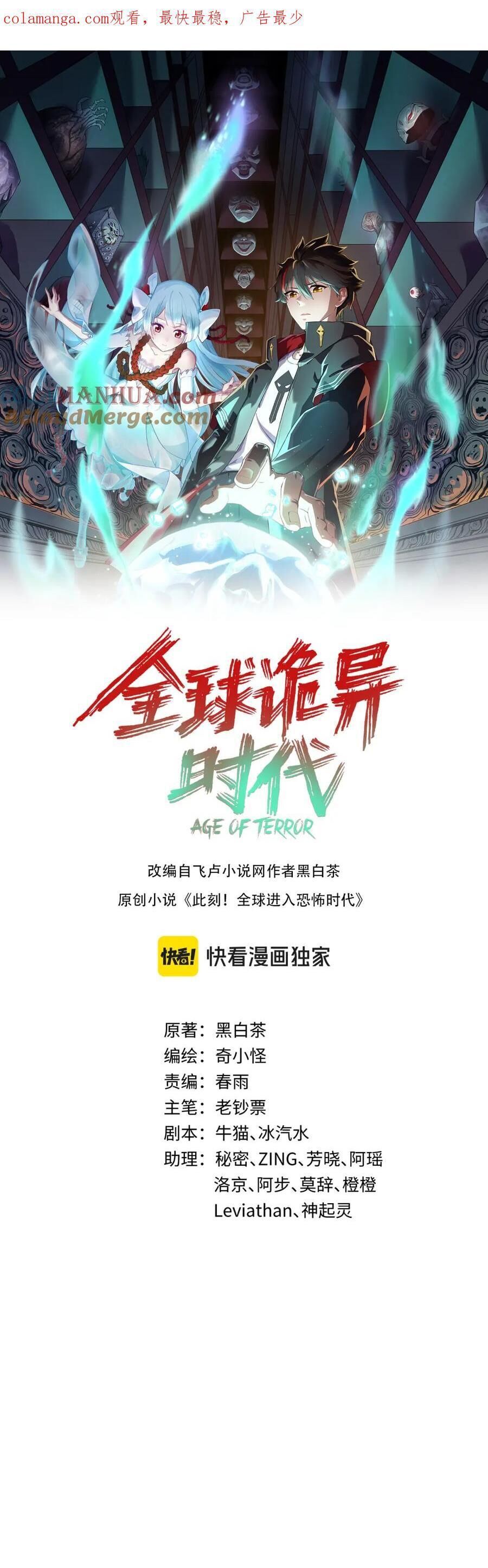 Chương 226