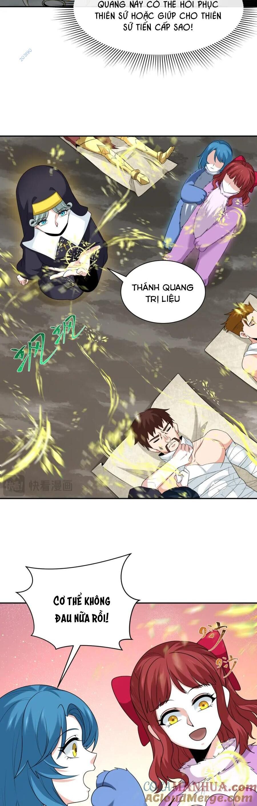 Chương 226