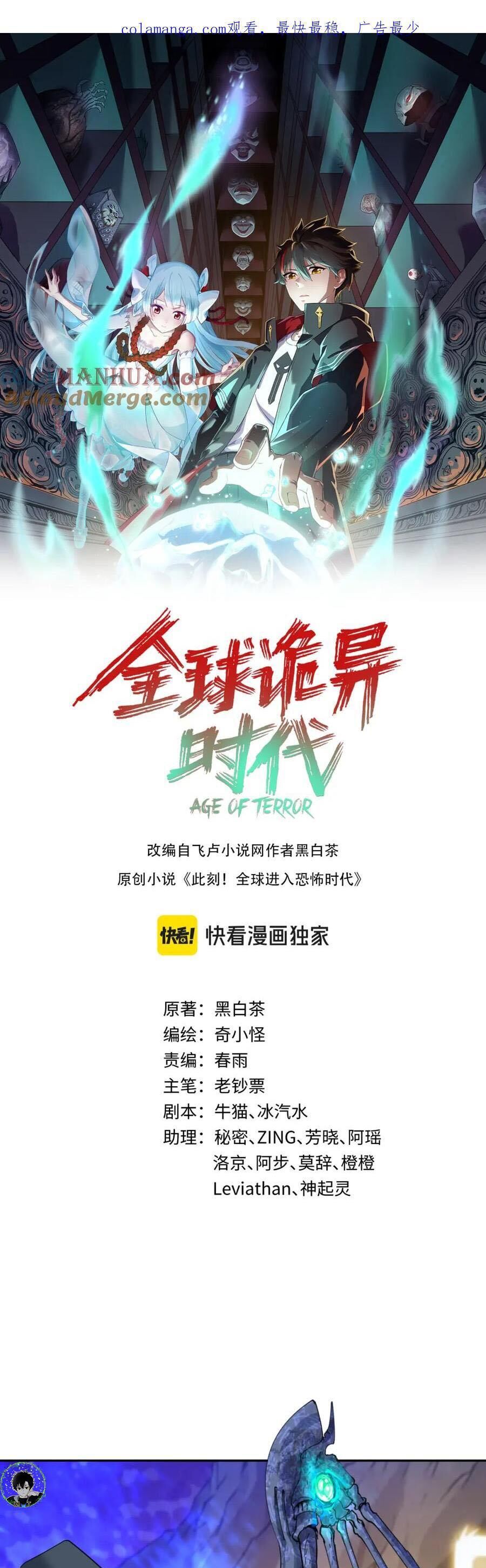 Chương 227