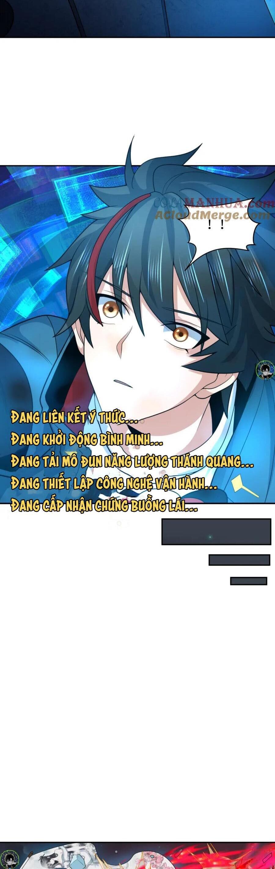 Chương 227