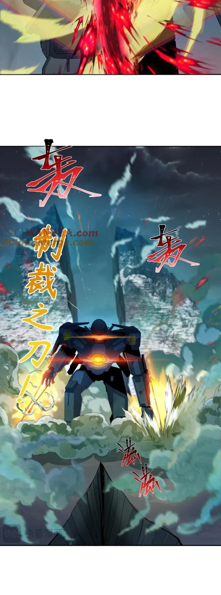 Chương 228