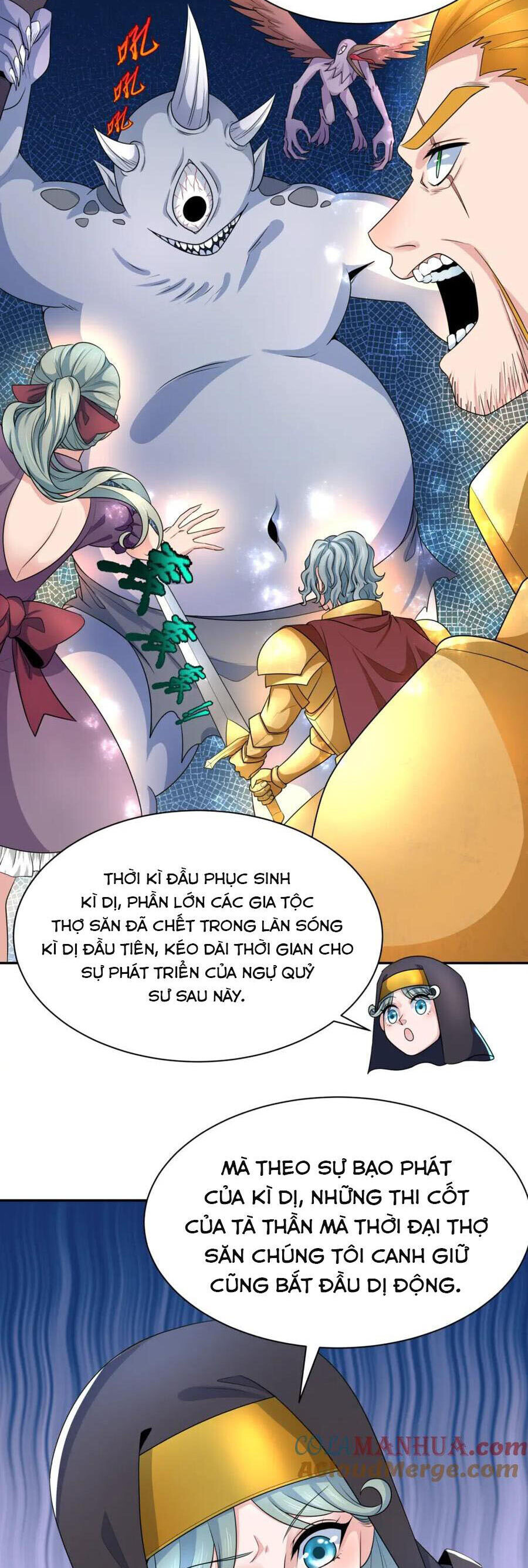 Chương 232