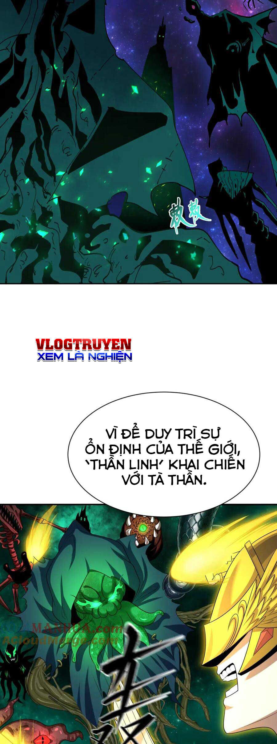 Chương 233