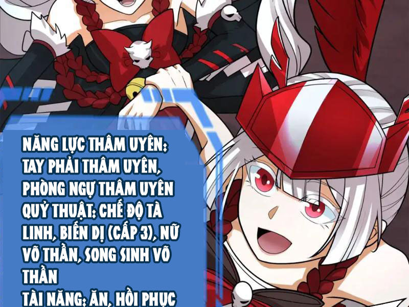 Chương 243
