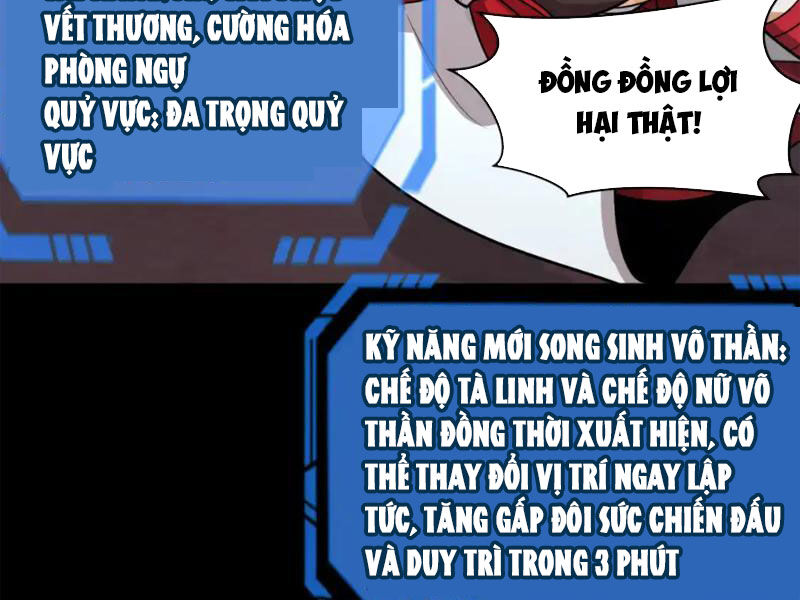 Chương 243