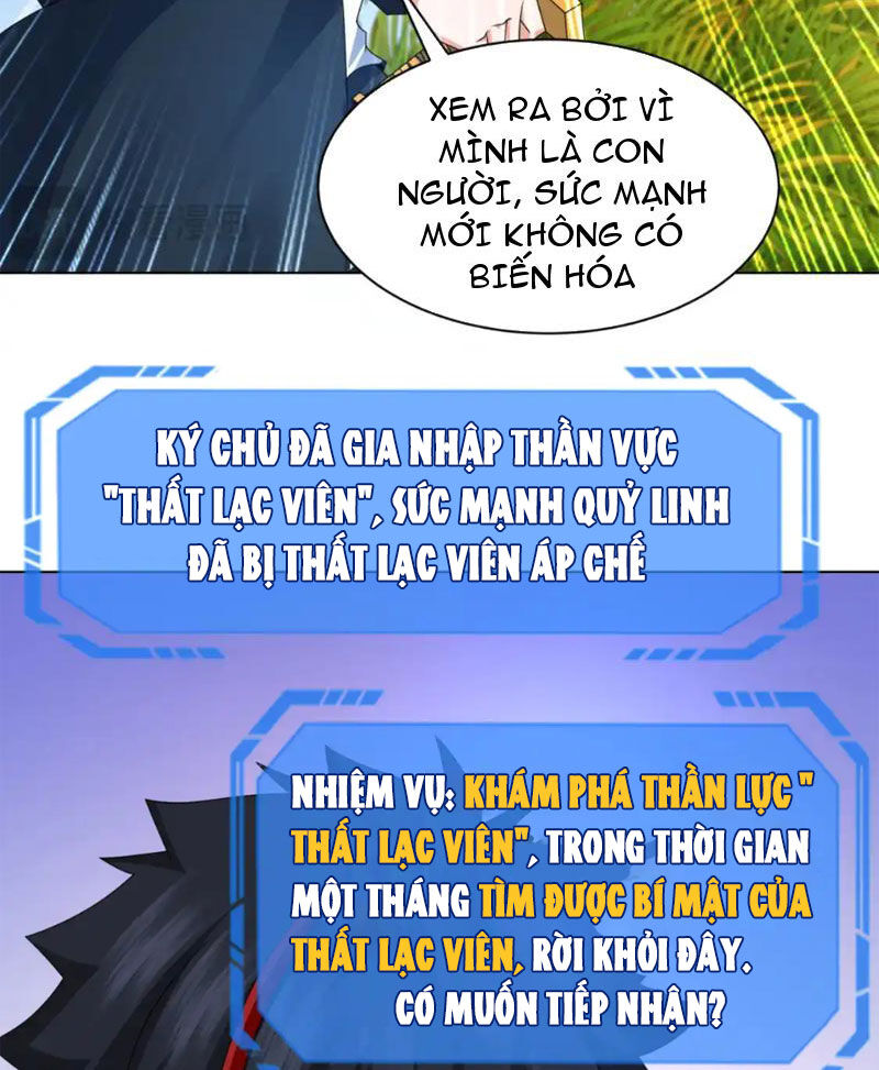 Chương 248