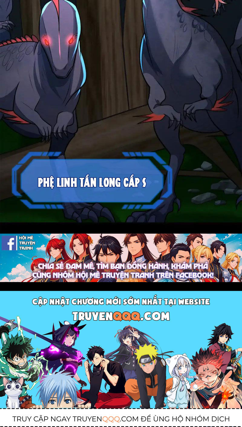 Chương 248