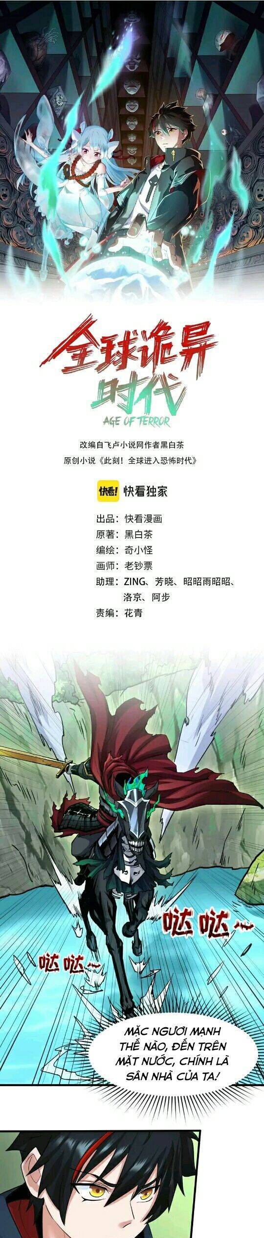 Chương 25